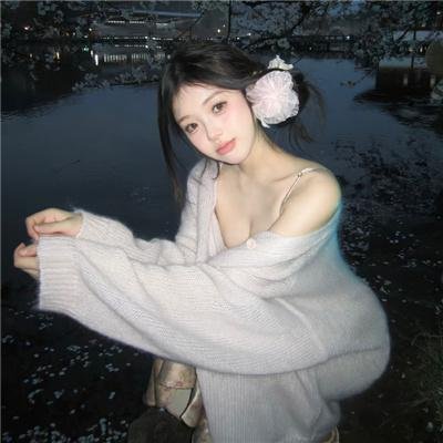 不要先生与好的女士 海报